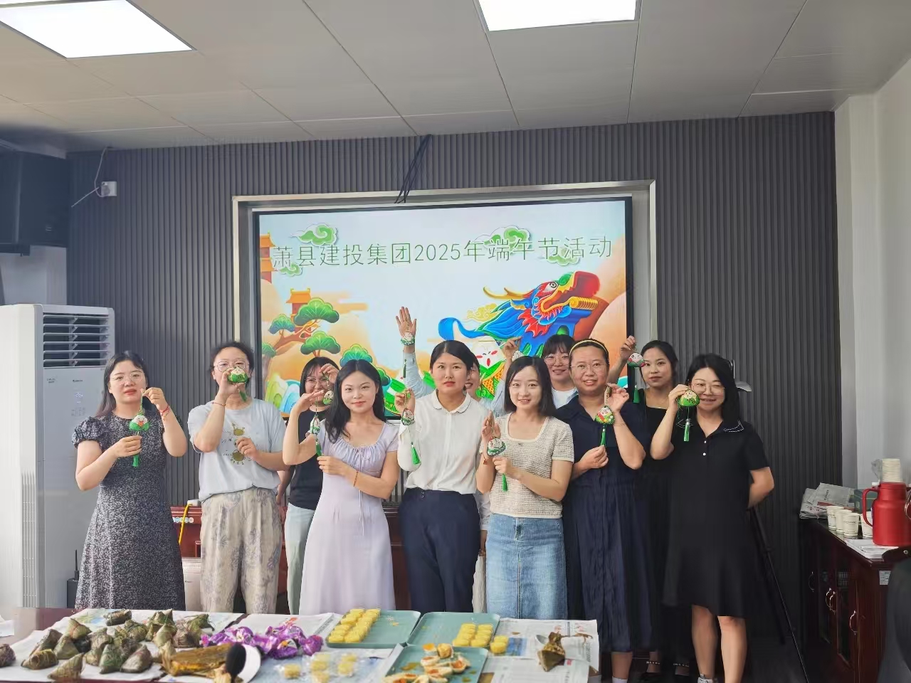 萧县建投集团开展迎端午主题活动