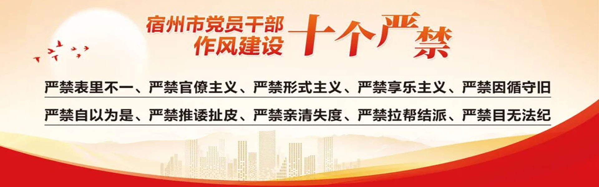 学习二十大