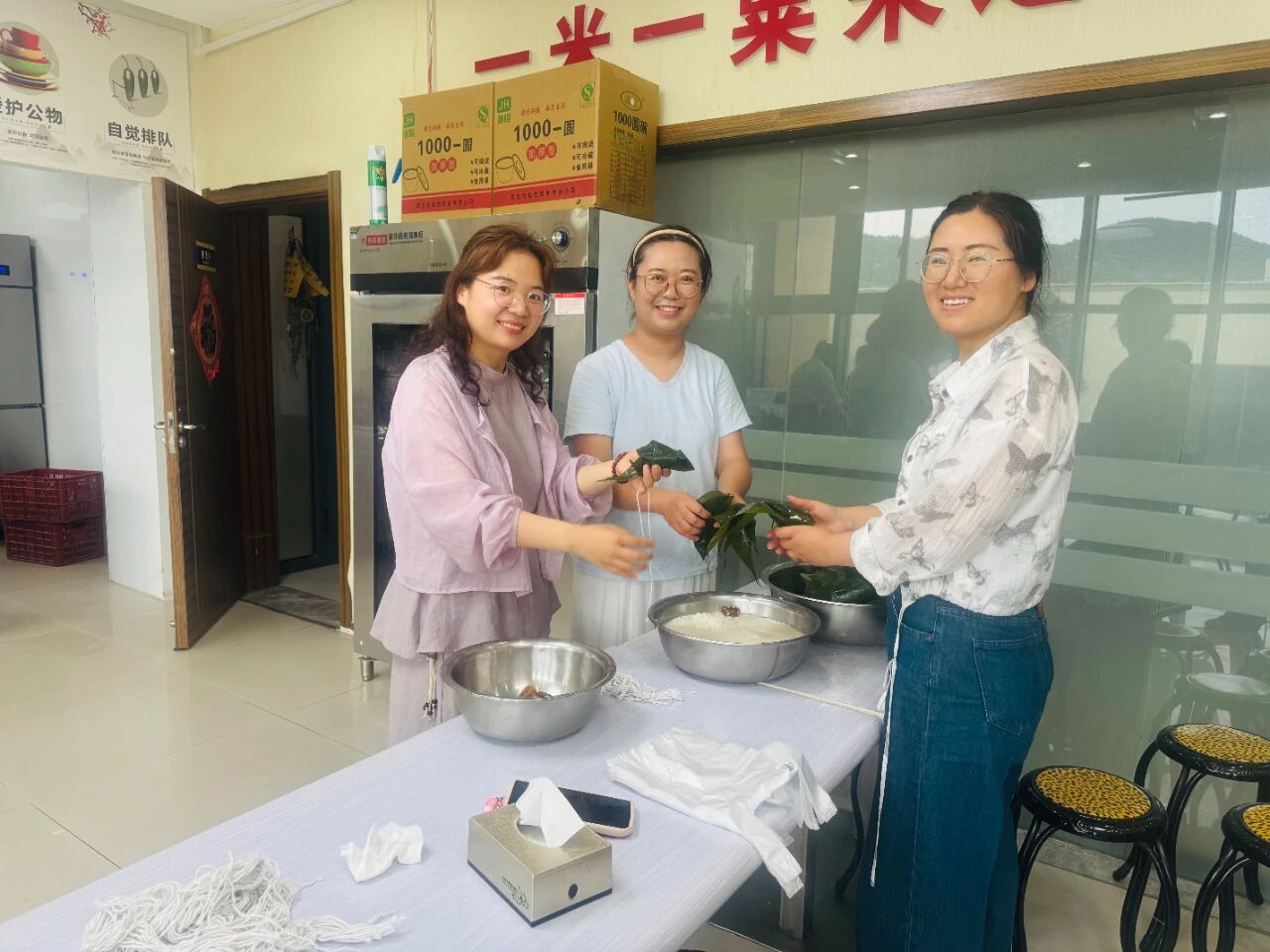 萧县国控集团开展迎端午主题活动